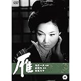 Amazon 雪の喪章 Dvd 映画