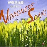 NIPPONESE SONG~産土~