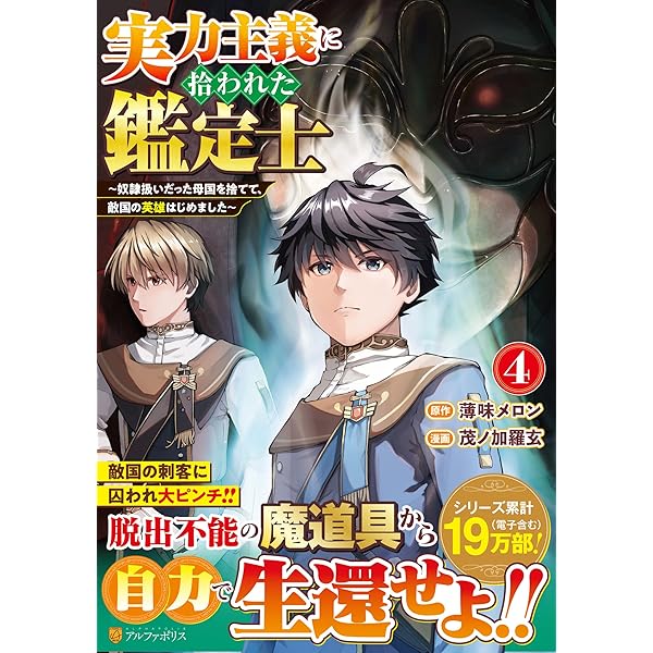 北の鑑定士 5月30日(金)11時より受注受付開始】【ブルマァク】5月受注アイテムをお