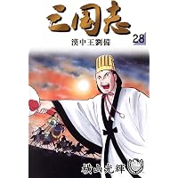 Amazon.co.jp: 横山光輝生誕90周年記念電子出版「Selected Works