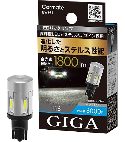 Amazon.co.jp: 【完全専用】 NT100クリッパー トラック LED ルーム