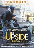 THE UPSIDE 最強のふたり [DVD]