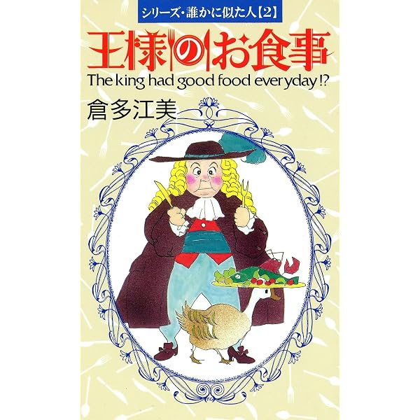 Amazon.co.jp: シリーズ・誰かに似た人 （1） HELP！ (コミックトム