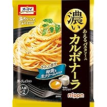 ◆カルボナーラ◆ Amazon.co.jp: オーマイ 濃厚カルボナーラ (42.5×2食)×4個 : 食品