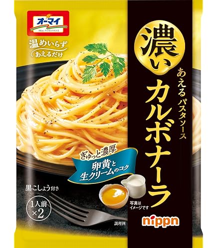 Amazon.co.jp: 日清製粉 オーマイ まぜて絶品 濃厚カルボナーラ 85g(1