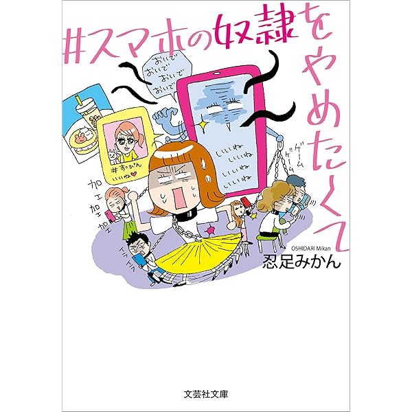 1分で読める】うさぎ（1）: 電子パラパラ漫画 | 壺太郎 | 読み物