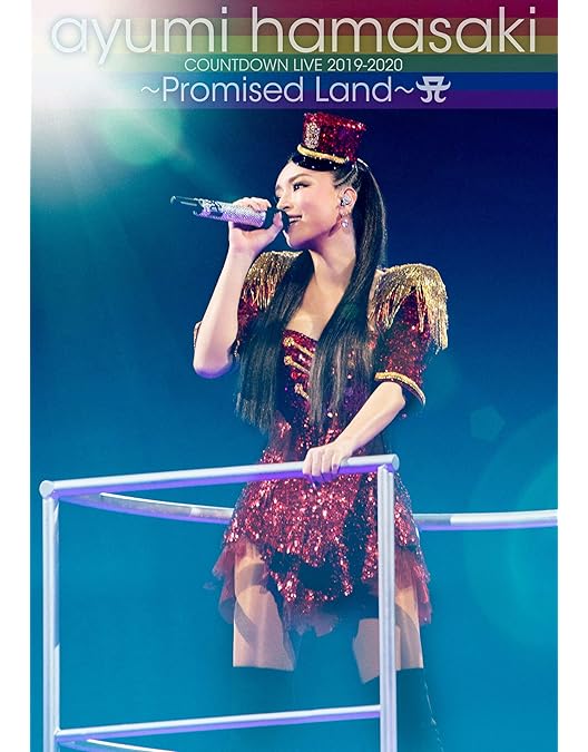 Amazon.co.jp: ayumi hamasaki ASIA TOUR ~24th Anniversary special