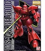 MG 1/100 ジオン公国軍汎用量産型モビルスーツ MS-14A アナベル・ガトー専用 ゲルググ (機動戦士ガンダム0083 STARDUST MEMORY) cm3dmju Amazon | MG 1/100 ジオン公国軍汎用量産型モビルスーツ MS-14A