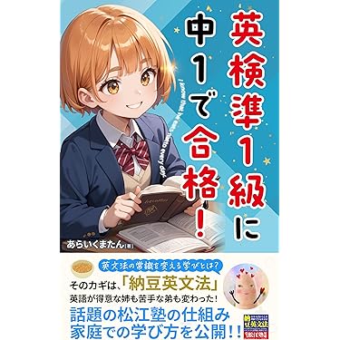 イングリッシュドクター スギーズJr.の60日英語発音マスターDVD 6巻セット Amazon.co.jp 最新リリース: 英語 の新着ランキングです。