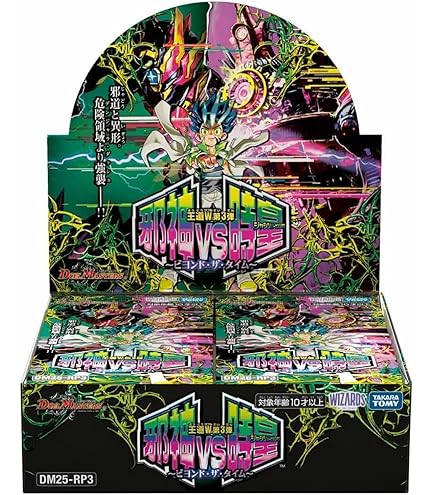 Amazon.co.jp: タカラトミー(TAKARA TOMY) デュエル・マスターズ