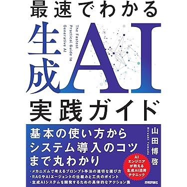 Amazon.co.jp 最新リリース: コンピュータ・IT の新着ランキングです。
