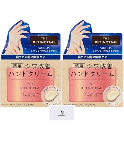 Amazon | ザ・レチノタイム リンクルクリーム 30g 30グラム (x 1