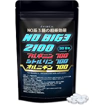 Amazon | JAY&CO. NO BIG3 アルギニン ・ シトルリン ・ オルニチン