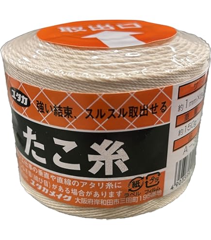 Amazon.co.jp: オカムラ技研(Okamura Giken) JBSO 綿たこ糸 360g 10号