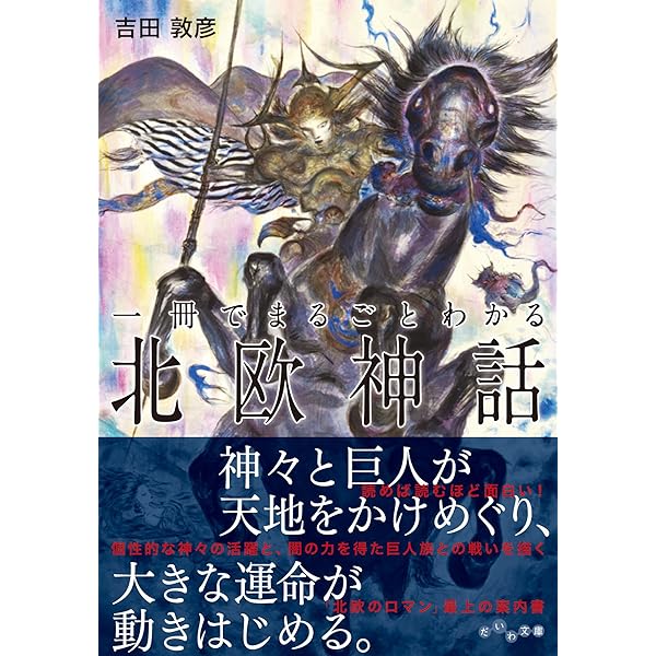 西欧古代神話図像大鑑 セット 西欧古代神話図像大鑑: 全訳「古人たちの神々の姿について