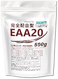 JAY&CO. EAA20 完全配合型 アミノ酸スコア100 筋肉を構成する20種類のアミノ酸を完全配合 (500g, 無添(香料 甘味料))