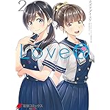 制服ロビンソン １ 少年マガジンエッジコミックス 箕星太朗 マンガ Kindleストア Amazon