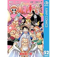 Amazon.co.jp: ONE PIECE モノクロ版 51 (ジャンプコミックスDIGITAL Amazon.co.jp: ONE PIECE モノクロ版 51 (ジャンプコミックスDIGITAL