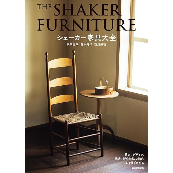 デンマーク家具　時を超える魅惑のモダン・デザイン （別冊太陽） 山根郁信／編 Amazon.co.jp: 別冊太陽 デンマーク家具 : 山根郁信: 本