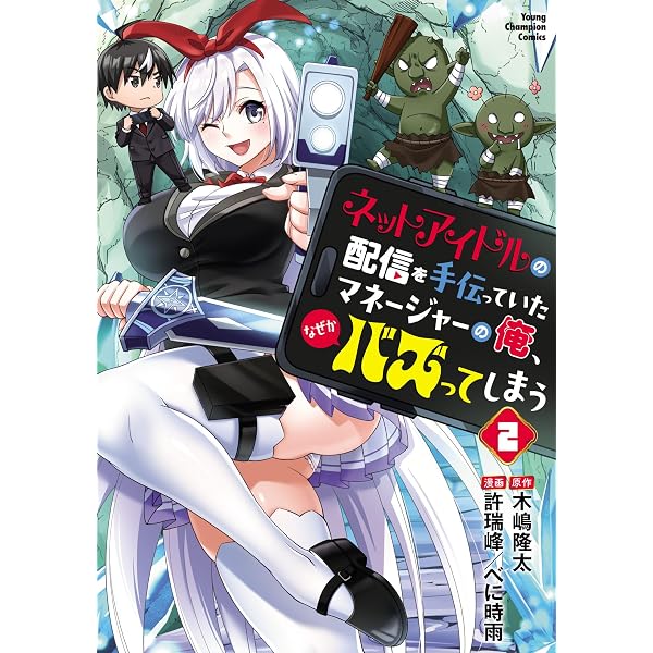 Amazon.co.jp: 5時からヒロイン 1 (ヤングチャンピオン・コミックス