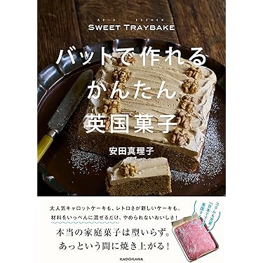 Amazon.co.jp 最新リリース: デザート・スイーツ の新着ランキングです。