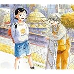 ひらやすみ QHD(1080×960) 小林なつみ(こばやしなつみ),横山あかり(よこやまあかり)