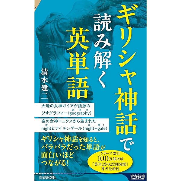 英語の本 エスト英文法・英語表現42 - 株式会社エスト出版