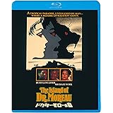 ドクター・モローの島 [Blu-ray]