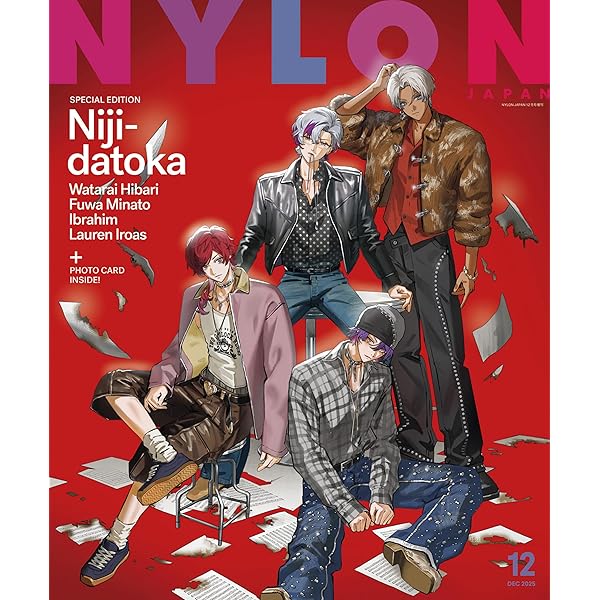 Quick Japan(クイック・ジャパン)Vol.179 2025年8月発売号 [雑誌