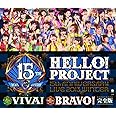 Hello! Project 誕生15周年記念ライブ2013冬 ~ビバ!・ブラボー!完全版 [Blu-ray]