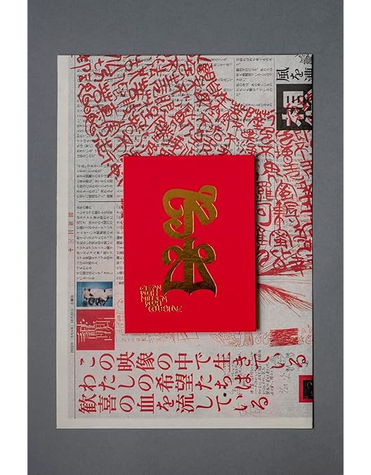 Amazon.co.jp: 旅する複数形のSUN : GEZAN With Million Wish