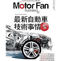 1968年 モーターファン誌 1968年 モーターファン誌 モーターファン1968年7月号 昭和レトロ