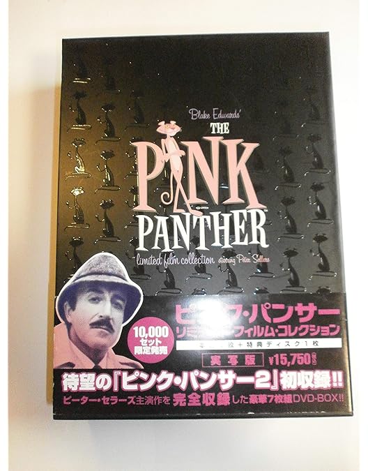 Amazon.co.jp: ピンク・パンサー フィルム・コレクション : ピーター