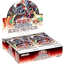 〈新品未開封〉遊戯王OCG バーストプロトコル 1カートン 遊戯王OCG BURST PROTOCOL バースト・プロトコル(1カートン