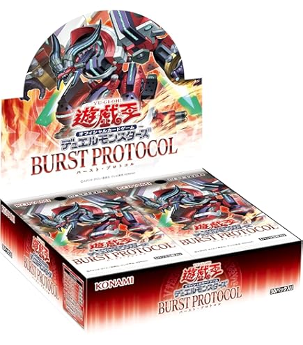 Amazon.co.jp: 遊戯王OCGデュエルモンスターズ BURST PROTOCOL
