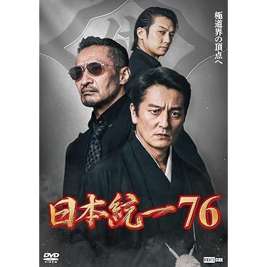 Amazon.co.jp 最新リリース: 日本映画 の新着ランキングです。
