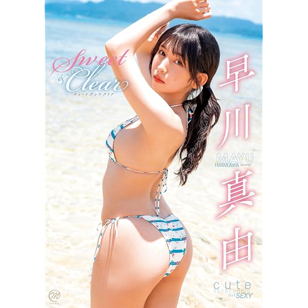 Amazon.co.jp: 一宮あい あいたかったよ！[DVD] : 一宮あい: DVD