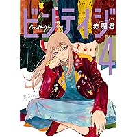 別冊Lightning Vol.170 ヴィンテージの教科書 完全版 | Lightning編集