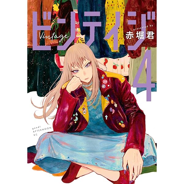 ヴィンテージの教科書完全版　別冊Lightning vol.170 別冊ライトニングVOL.170 ヴィンテージの教科書 完全版