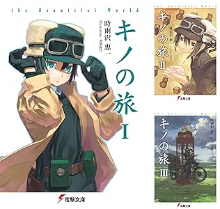 シリーズの詳細を見る