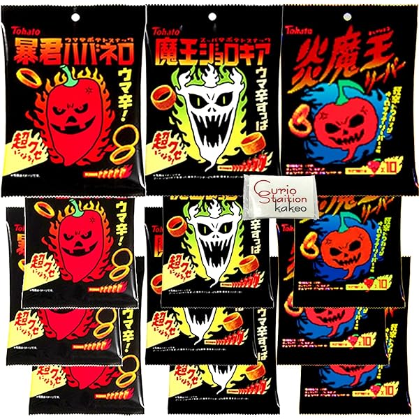 ナガサキヤ　炎魔王　えんまおう ナガサキヤ 炎魔王 えんまおう 炎魔王リーパー 2.14KM - Tohato