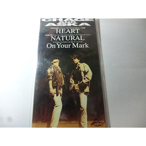 CHAGE＆ASKA Something There Something There - YouTube