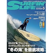 SURFIN'LIFE 全15冊　セット売り　サーフィンライフ SURFIN'LIFE 全15冊 セット売り サーフィンライフ 8月10日発売
