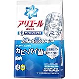 アリエール 洗たく槽クリーナー 250g