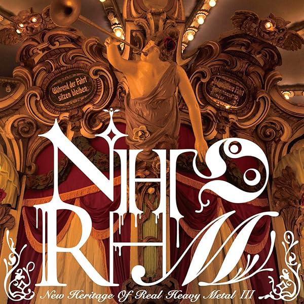 その他 New Heritage Of Real Heavy l I & II Amazon.co.jp: New Heritage Of Real Heavy Metal II: ミュージック