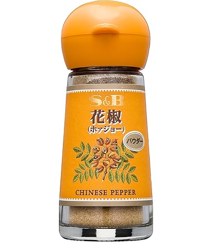 S&B ハバネロペッパー（パウダー） ヱスビー食品 S&Bハバネロペッパーパウダー瓶 12g|業務用食品・食材の