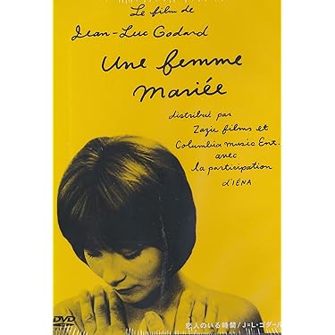 恋人のいる時間 Blu-ray 監督:ジャン=リュック・ゴダール 出演:マーシャ・メリル, ベルナール Amazon.co.jp: 恋人のいる時間 [Blu-ray] : マーシャ・メリル