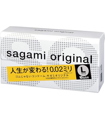 サガミ コンドーム 00.2 20個入り 5箱セット 5個セット サガミオリジナル 002 コンドーム(20コ入)【相模ゴム工業