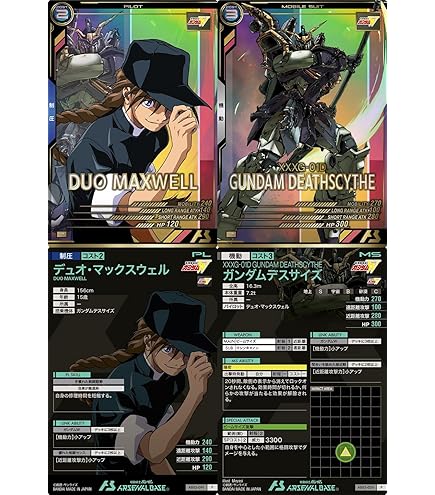 ガンダムカードゲーム ガンダムデスサイズ2枚 デュオ・マックスウェル2枚 セット Amazon.co.jp: アーセナルベース)UT02-058デュオ・マックス