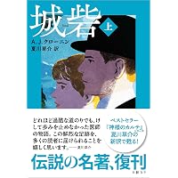 Amazon.co.jp: 中学生までに読んでおきたい哲学(全8巻) : 松田 哲夫: 本